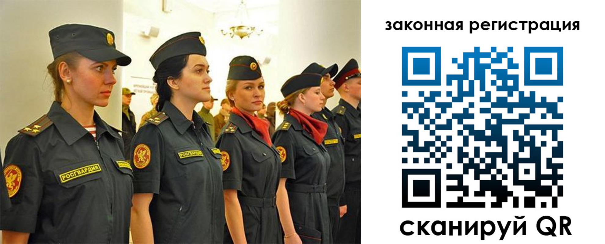 прописка для работы в Кизеле