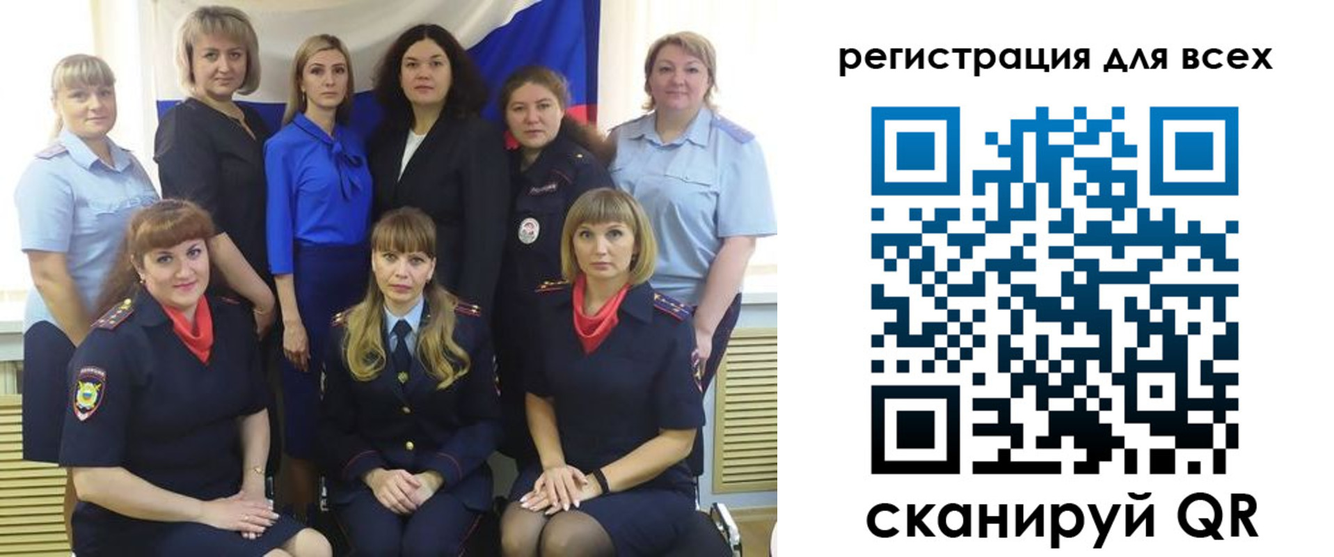 прописка для школы в Кизеле