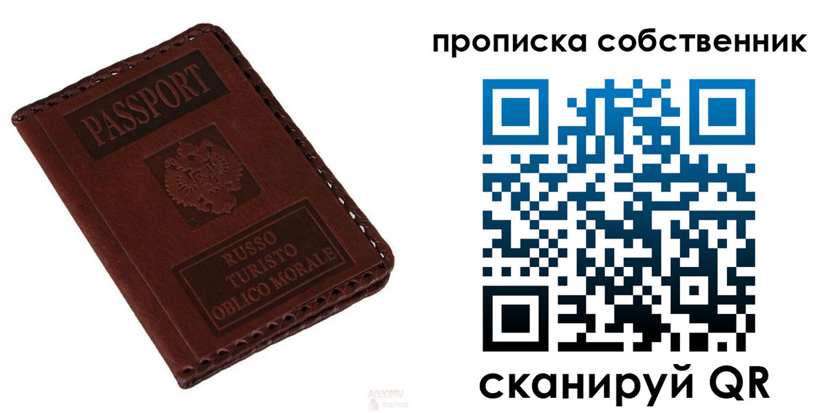 временная регистрация адрес в Кизеле